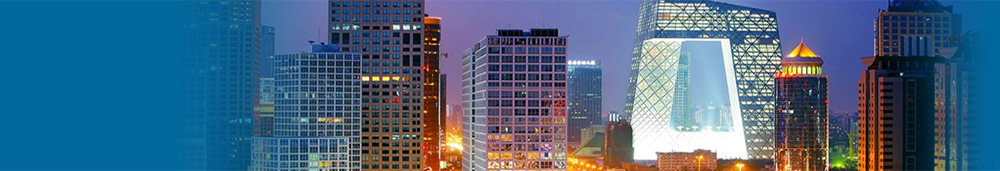 公司概況
